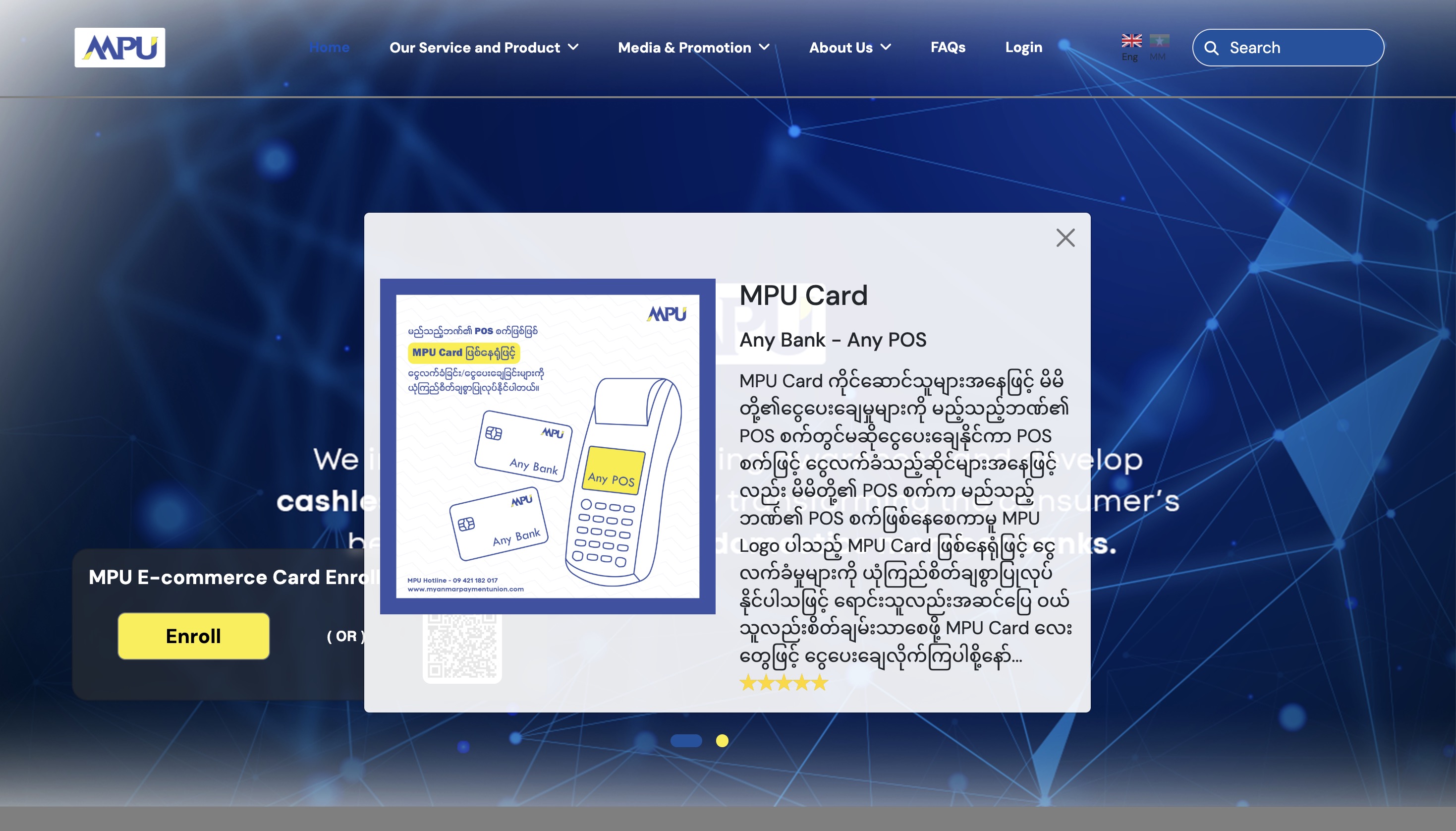 MPU Myanmar Portal